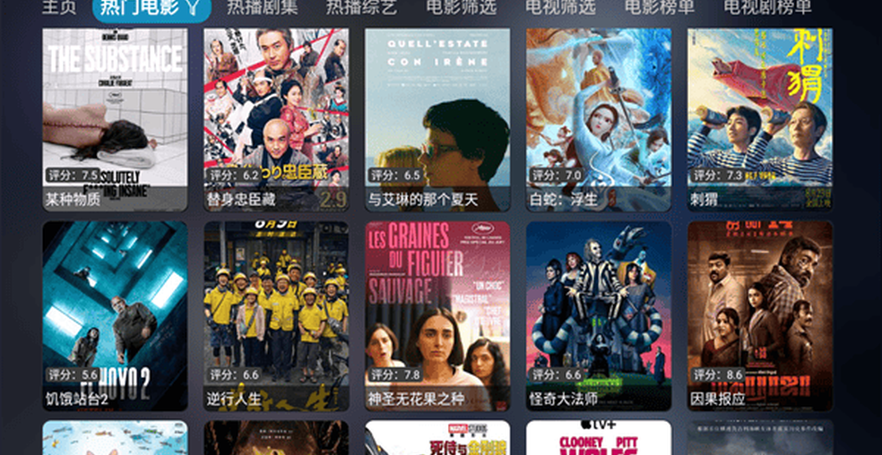 青果短剧 app 追更提醒列表截图