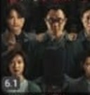 青果短剧 短剧海报二