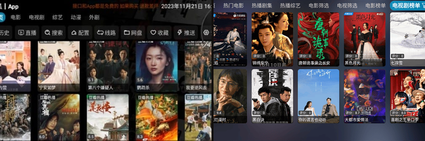 青果短剧 多线路播放截图